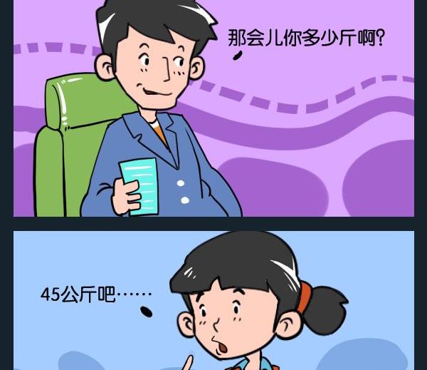 《毒死》6 断了念想 第2页