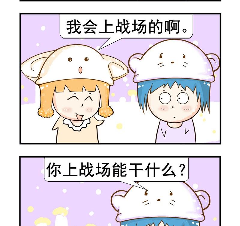 《越狱》4 战场 第2页