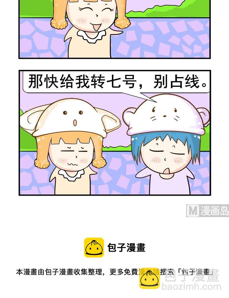《越狱》3 占线 第3页