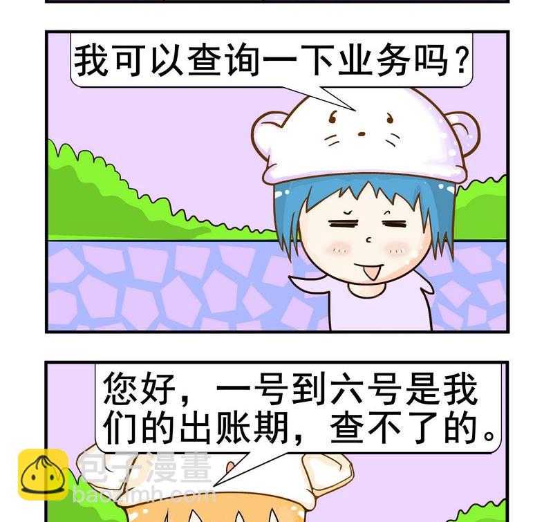 《越狱》3 占线 第2页
