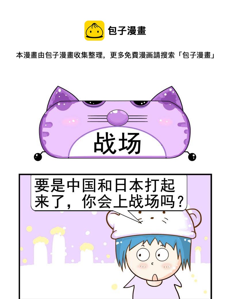 《越狱》4 战场 第1页