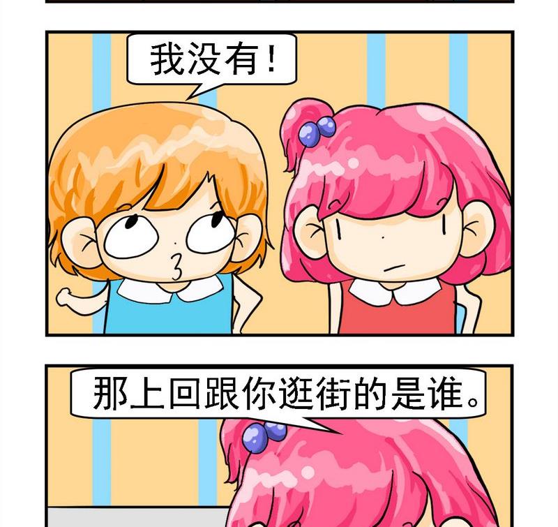 《越狱》2 早恋 第2页
