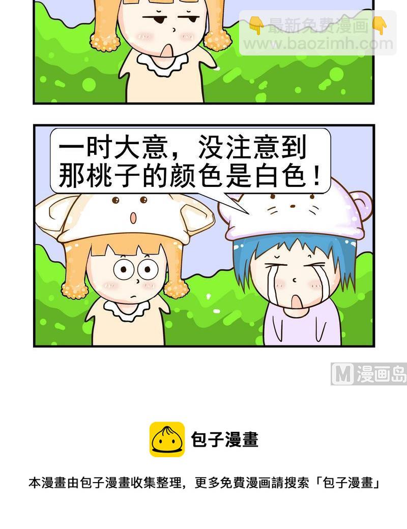 《越狱》1 越狱 第3页