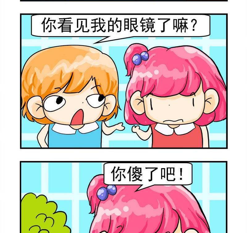 《越狱》6 找眼镜 第2页