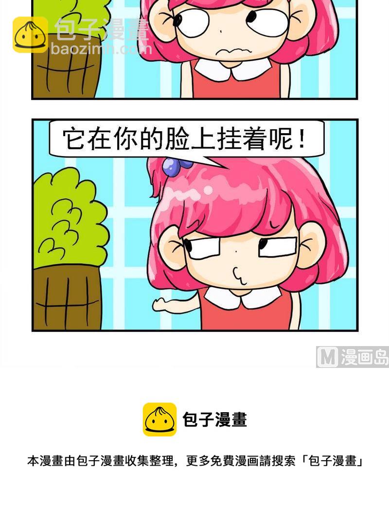 《越狱》6 找眼镜 第3页