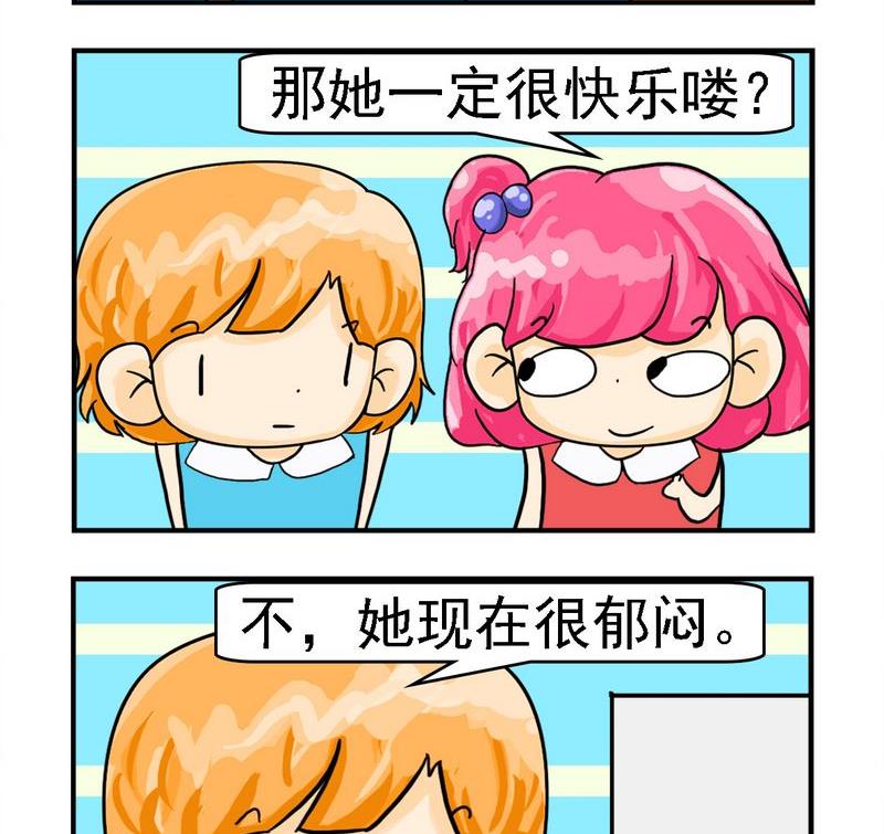 《越狱》5 找不到理由 第2页