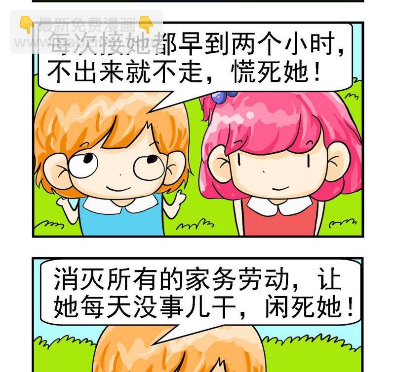 《越狱》8 折磨 第2页