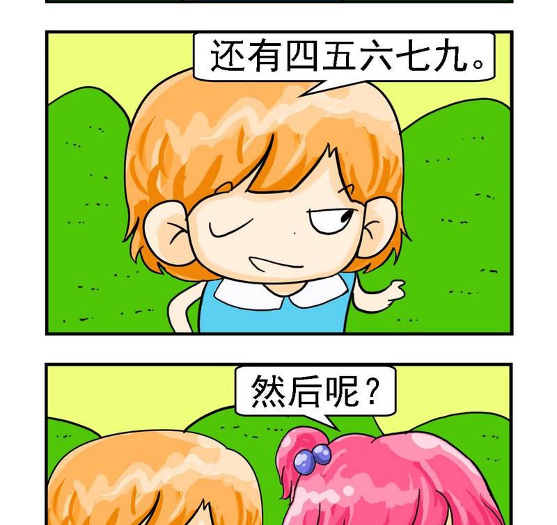 《越狱》9 只剩三八 第2页