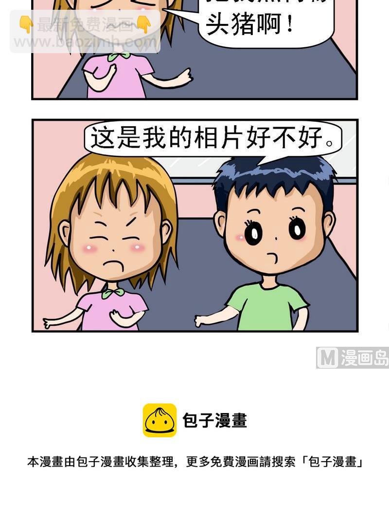 《越狱》7 照相 第3页