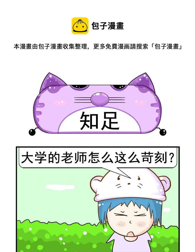 《越狱》10 知足 第1页