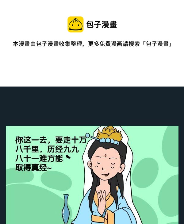 《酒后》8 剧透 第1页