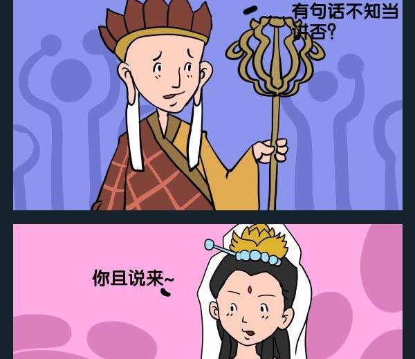 《酒后》8 剧透 第2页
