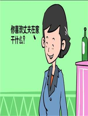 《酒后》漫画封面图 - tl漫画