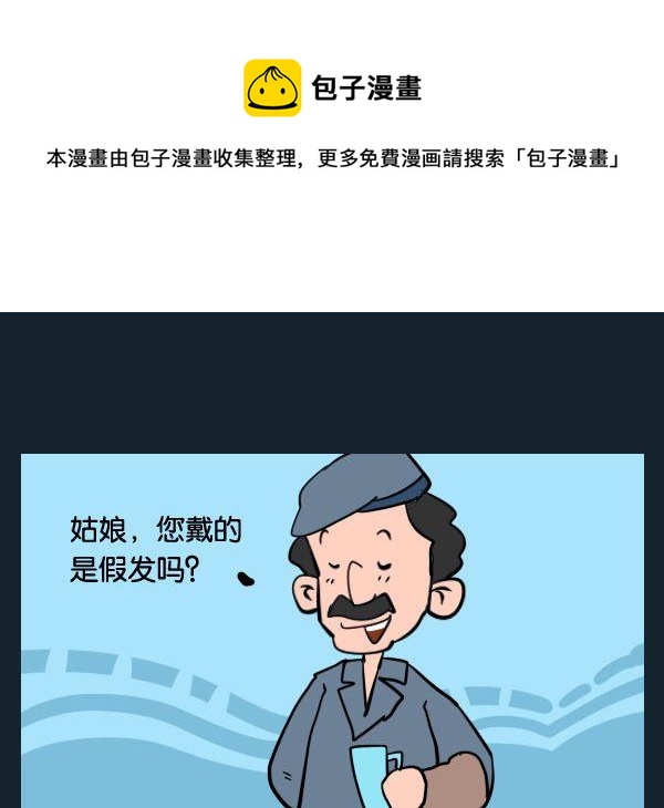 《傻瓜》3 商标 第1页