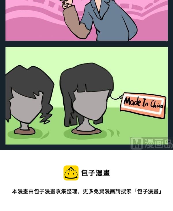 《傻瓜》3 商标 第3页