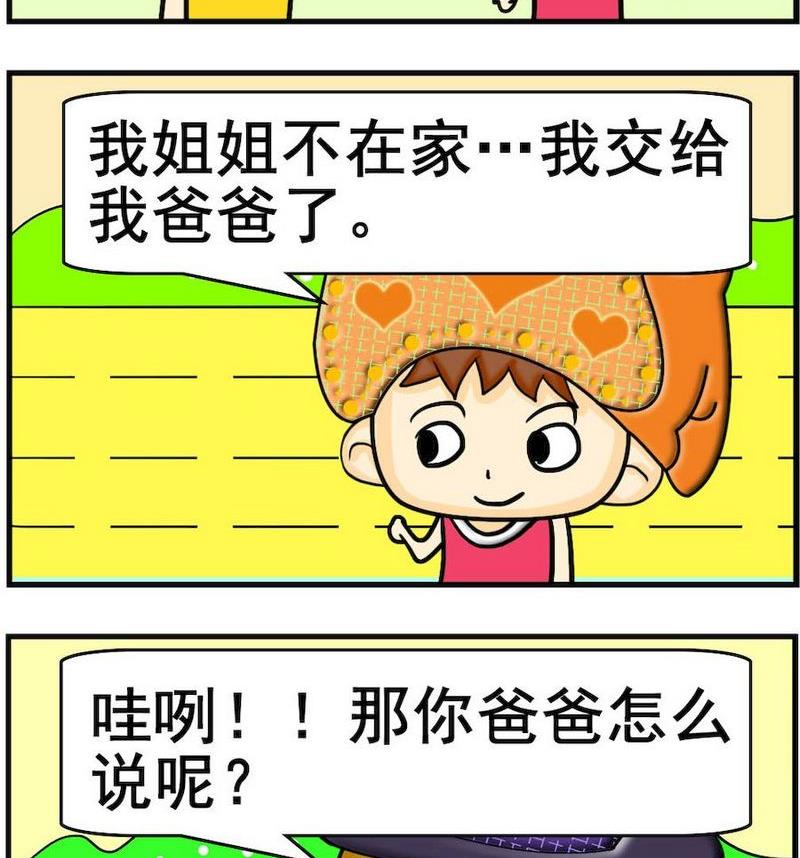 《送信》1 送信 第2页