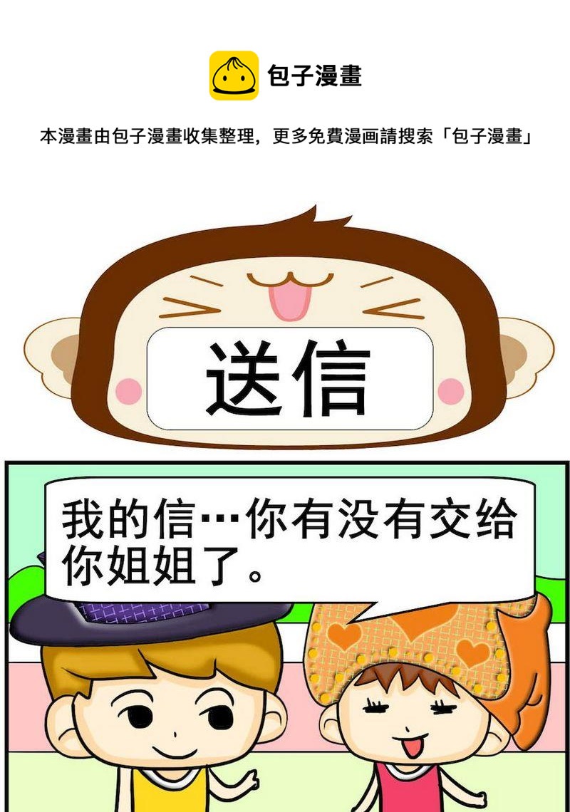 《送信》1 送信 第1页