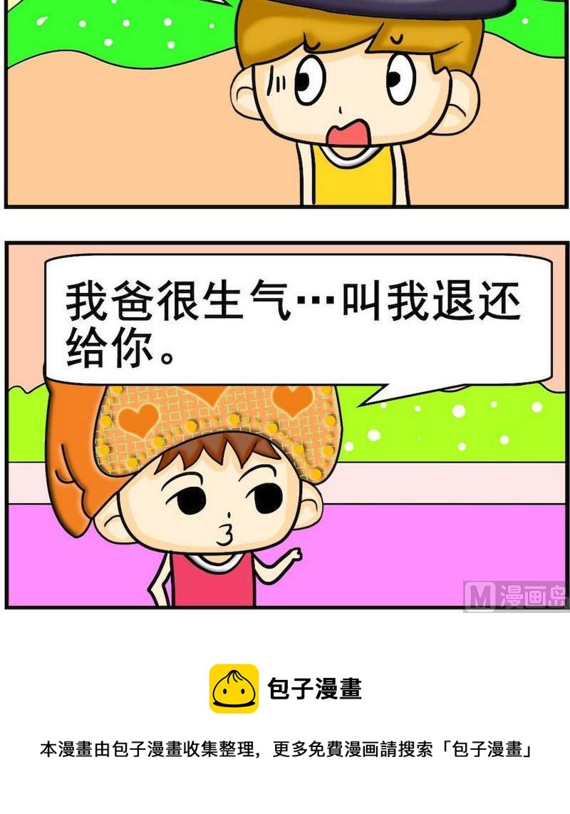 《送信》1 送信 第3页