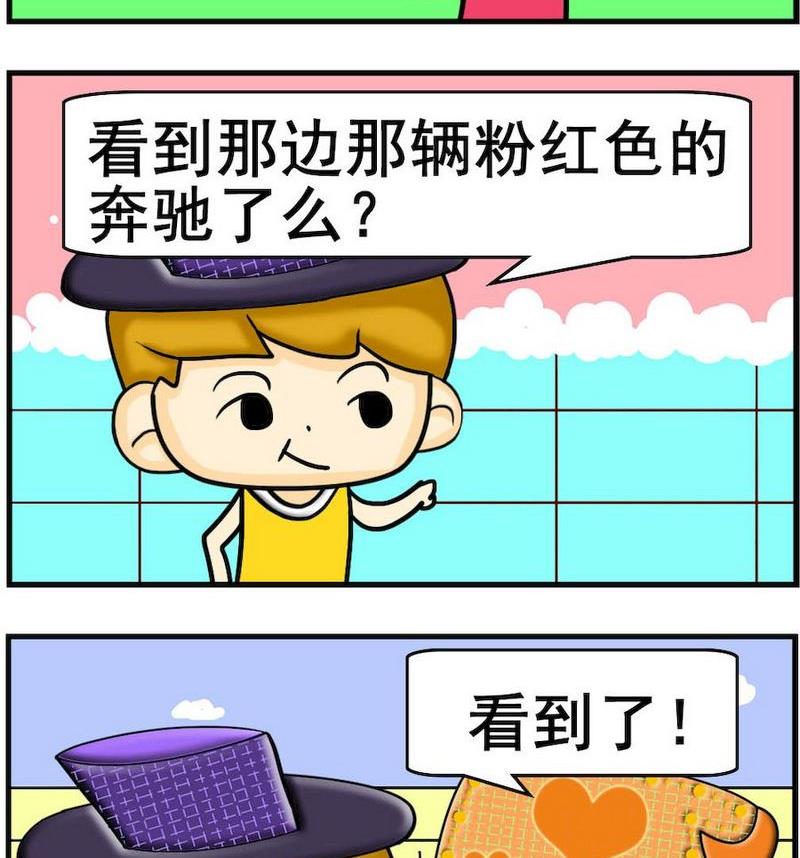 《送信》8 同样颜色 第2页