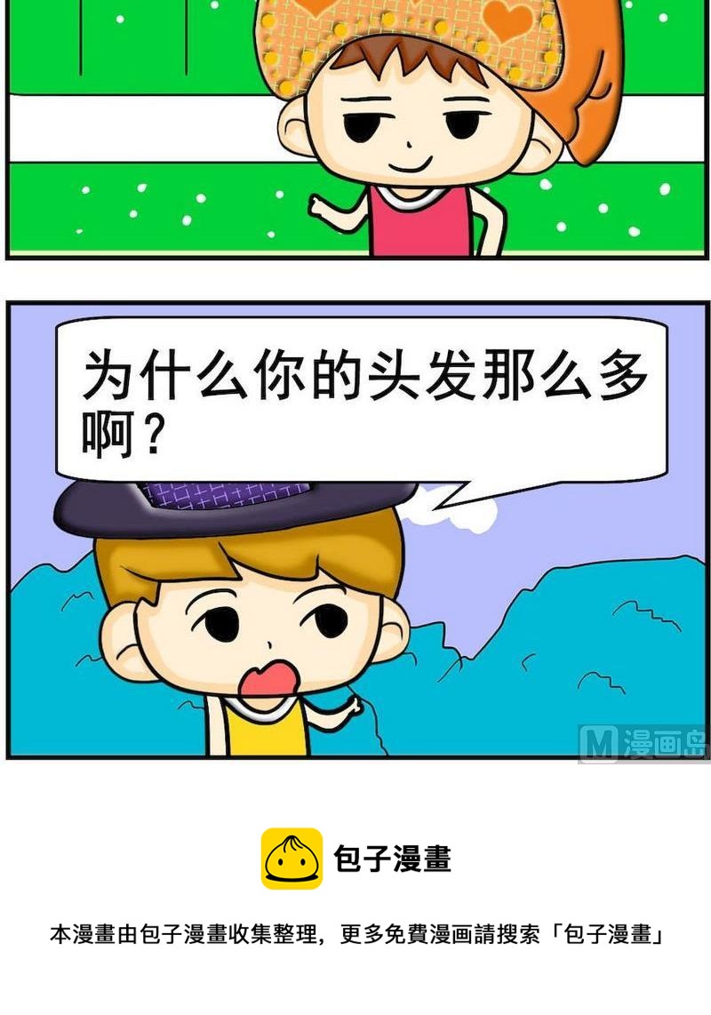 《送信》9 秃子 第3页