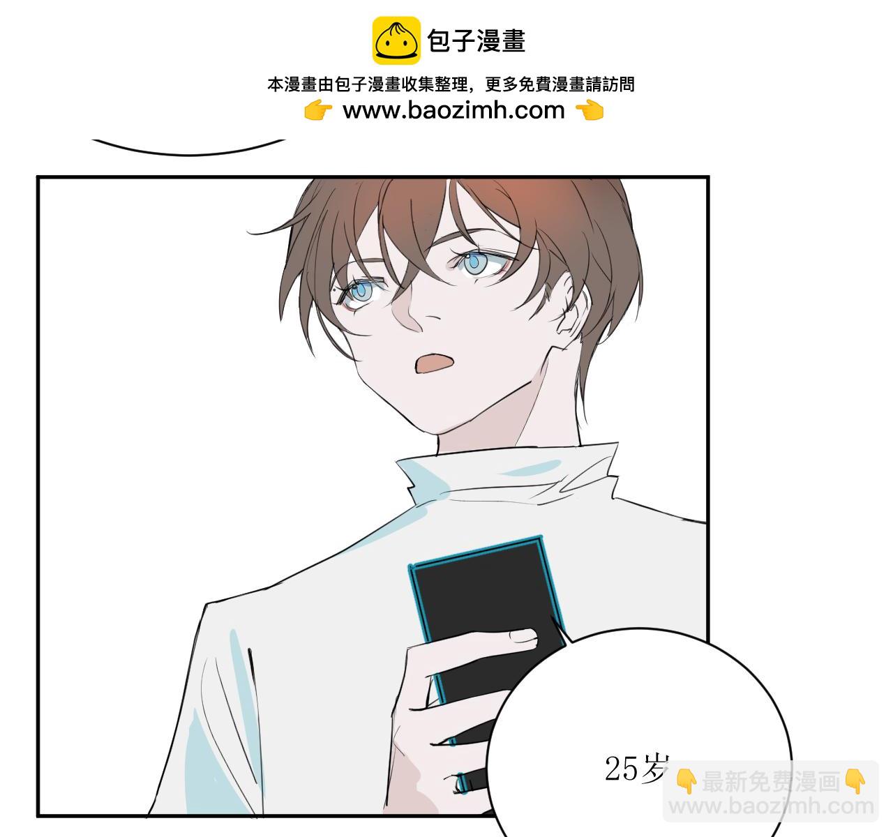《一万光年》登门拜访 第2页