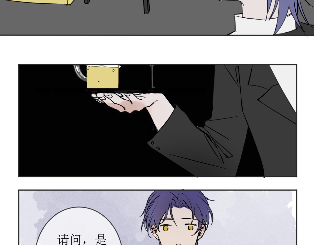 《一万光年》新邻居 第15页