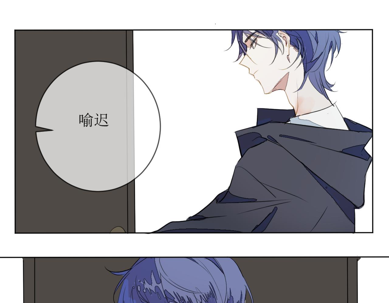 《一万光年》新邻居 第1页