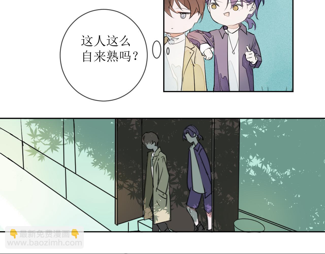 《一万光年》裤子被偷事件 第10页