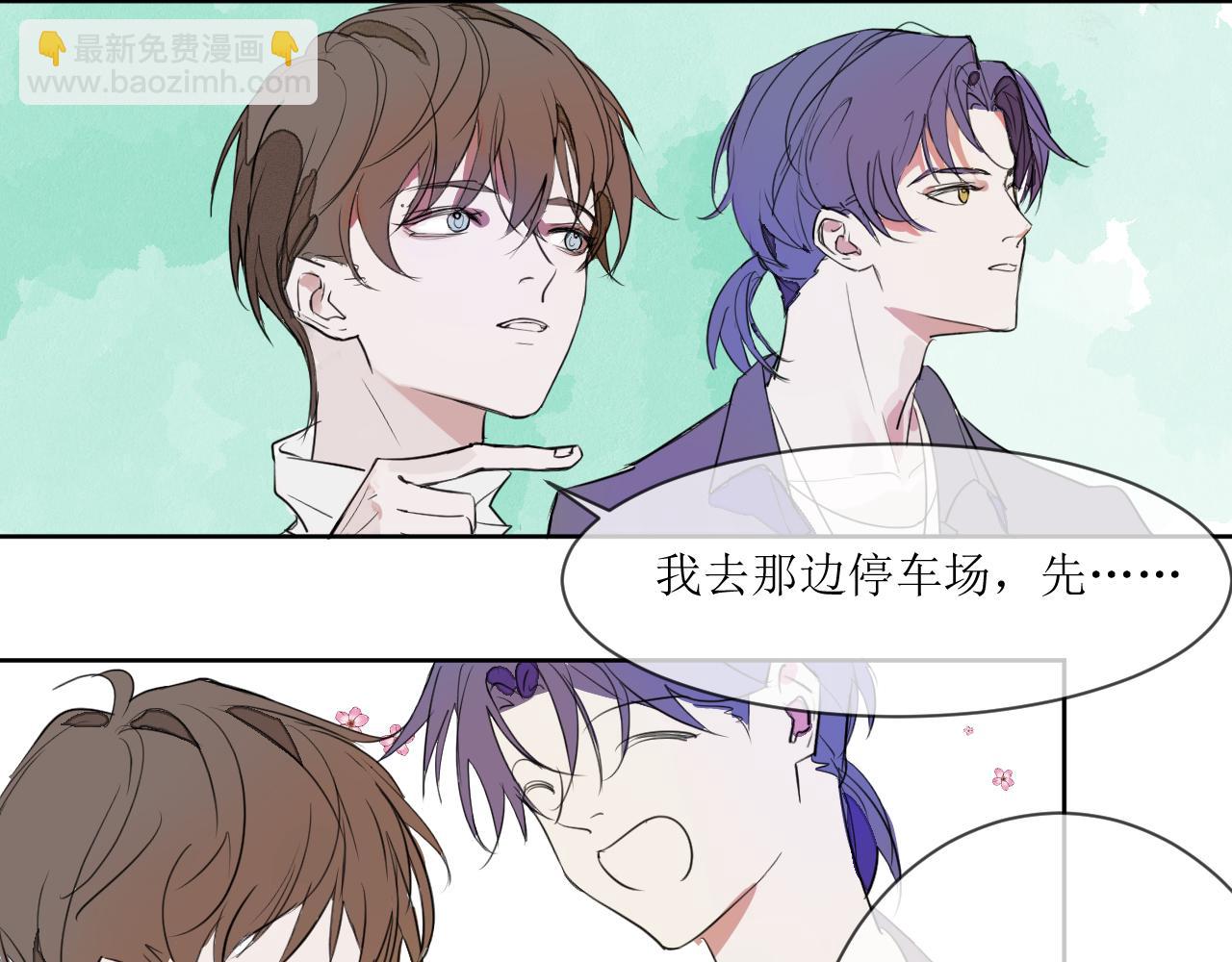 《一万光年》裤子被偷事件 第11页