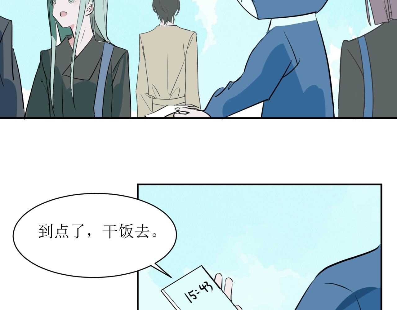 《一万光年》裤子被偷事件 第27页