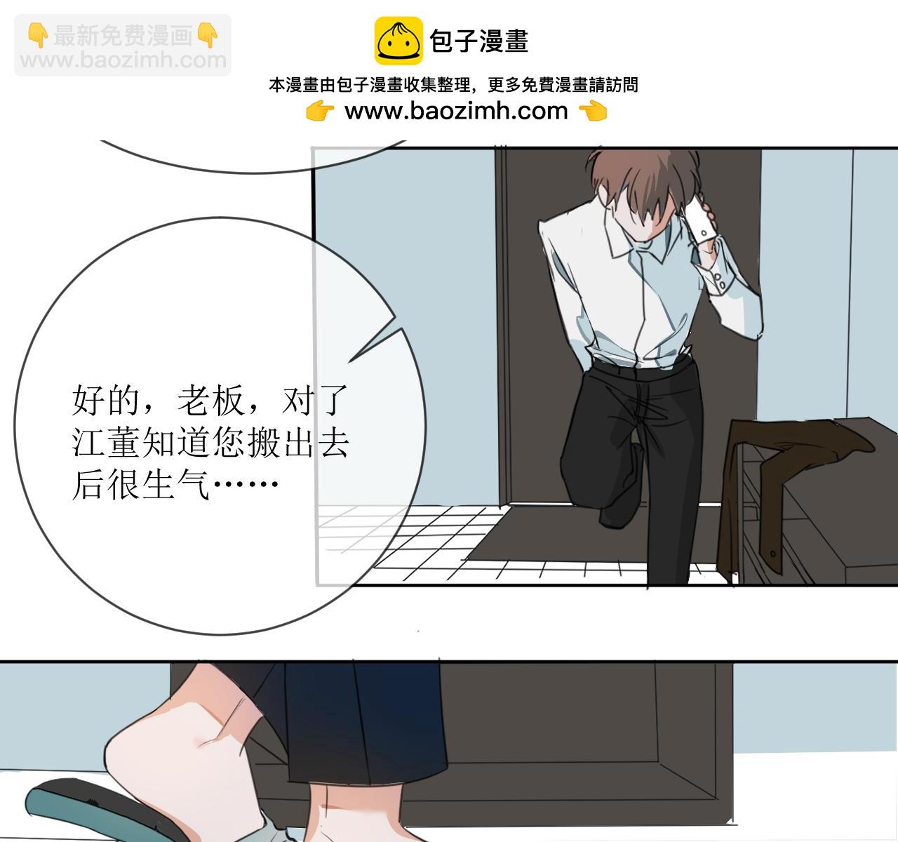 《一万光年》裤子被偷事件 第2页