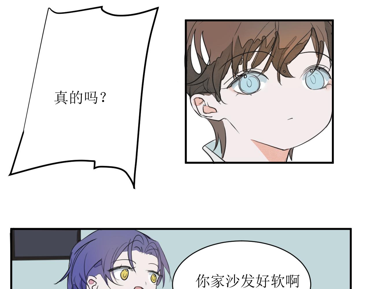 《一万光年》裤子被偷事件 第43页