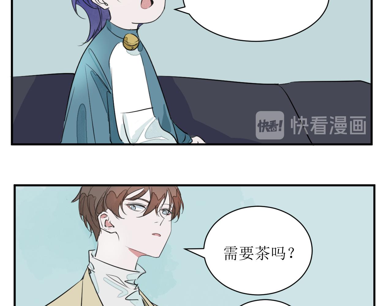 《一万光年》裤子被偷事件 第44页