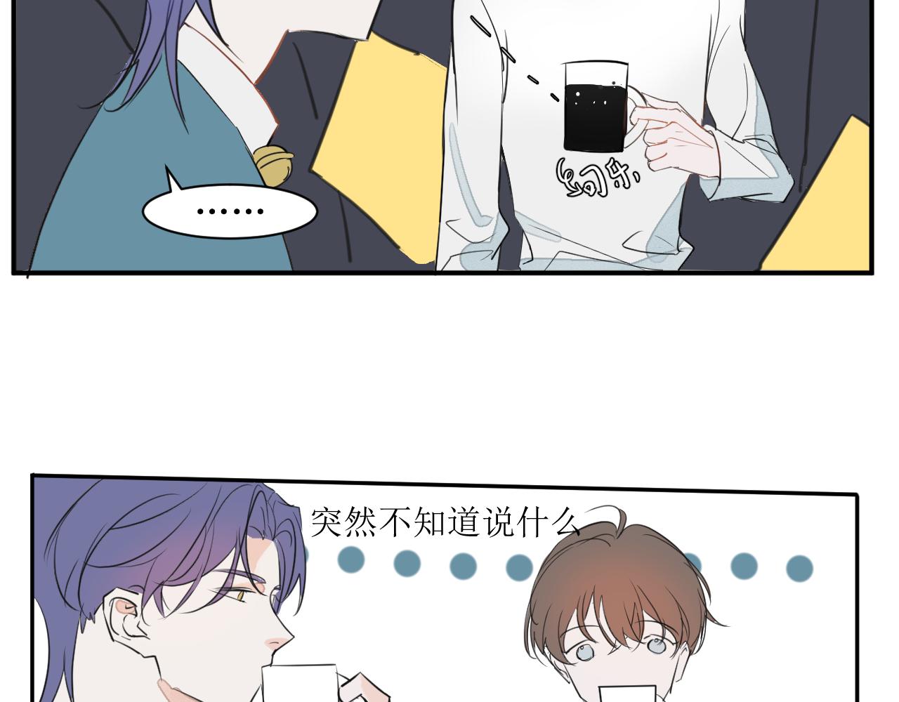 《一万光年》裤子被偷事件 第49页