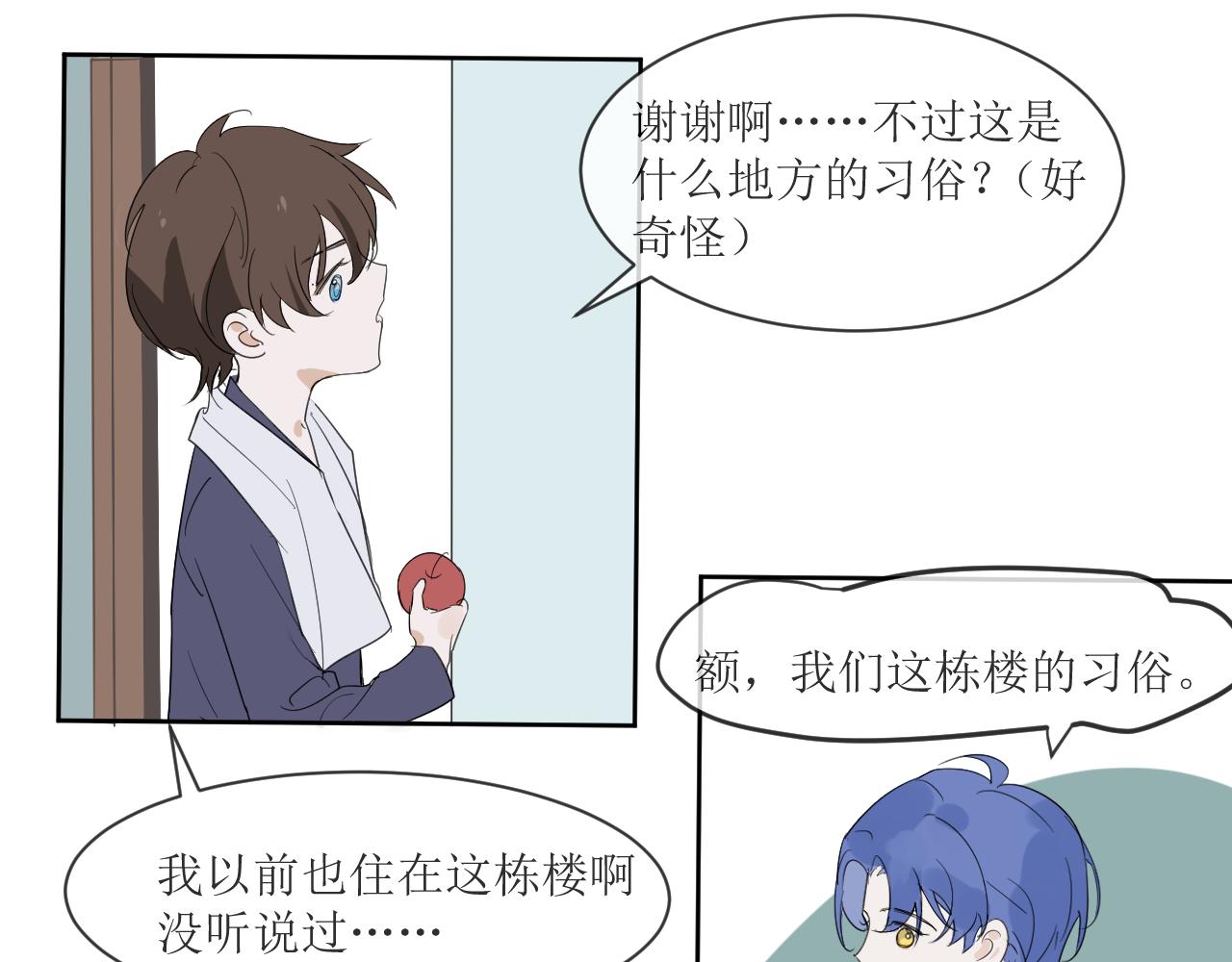 《一万光年》晨跑，好巧哦 第1页