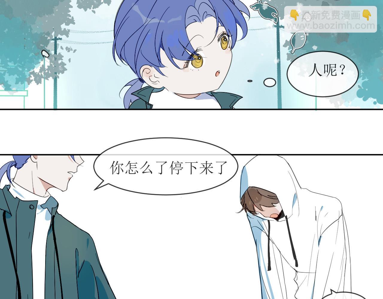 《一万光年》晨跑，好巧哦 第20页