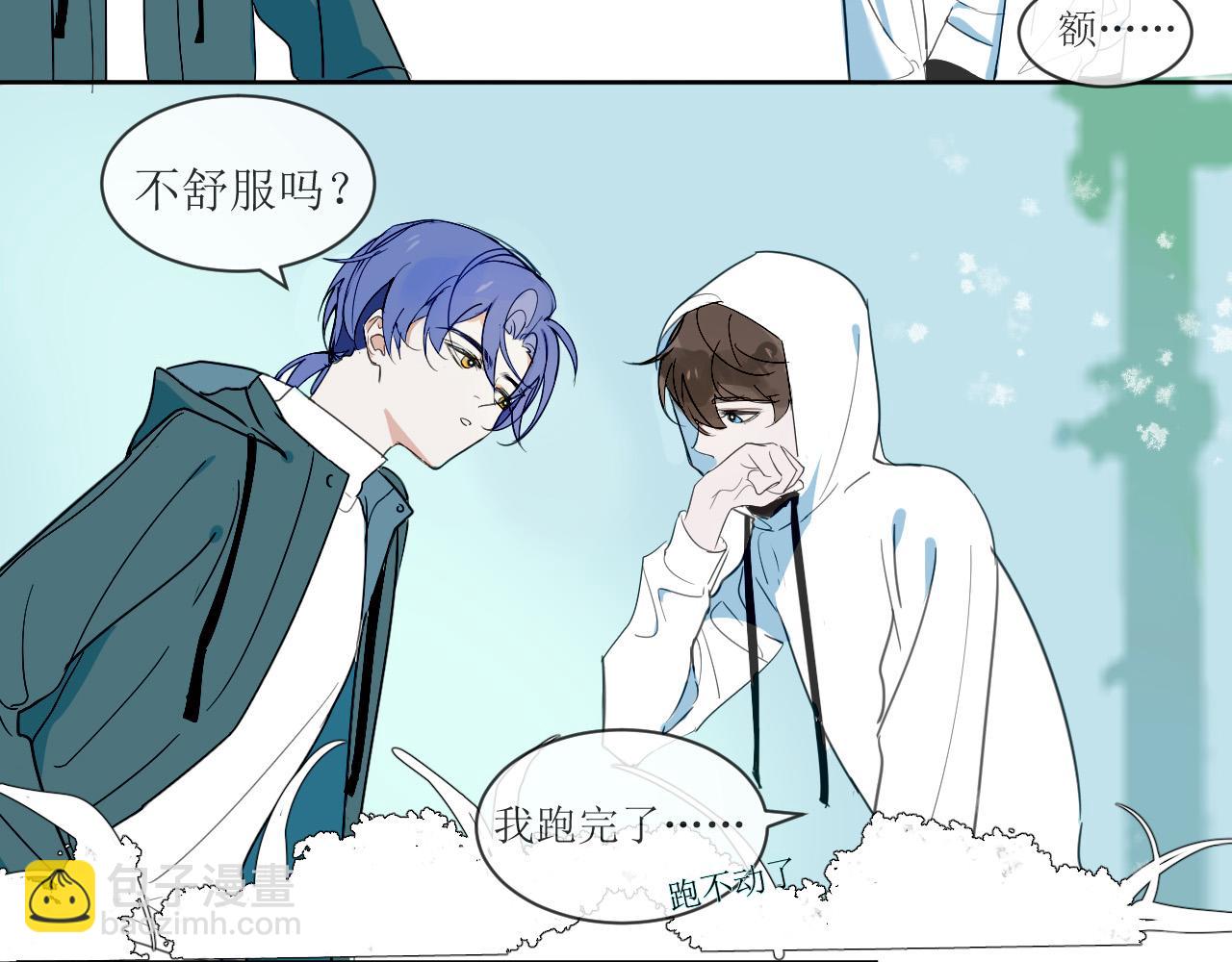 《一万光年》晨跑，好巧哦 第21页