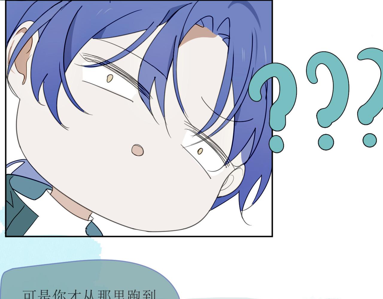 《一万光年》晨跑，好巧哦 第22页