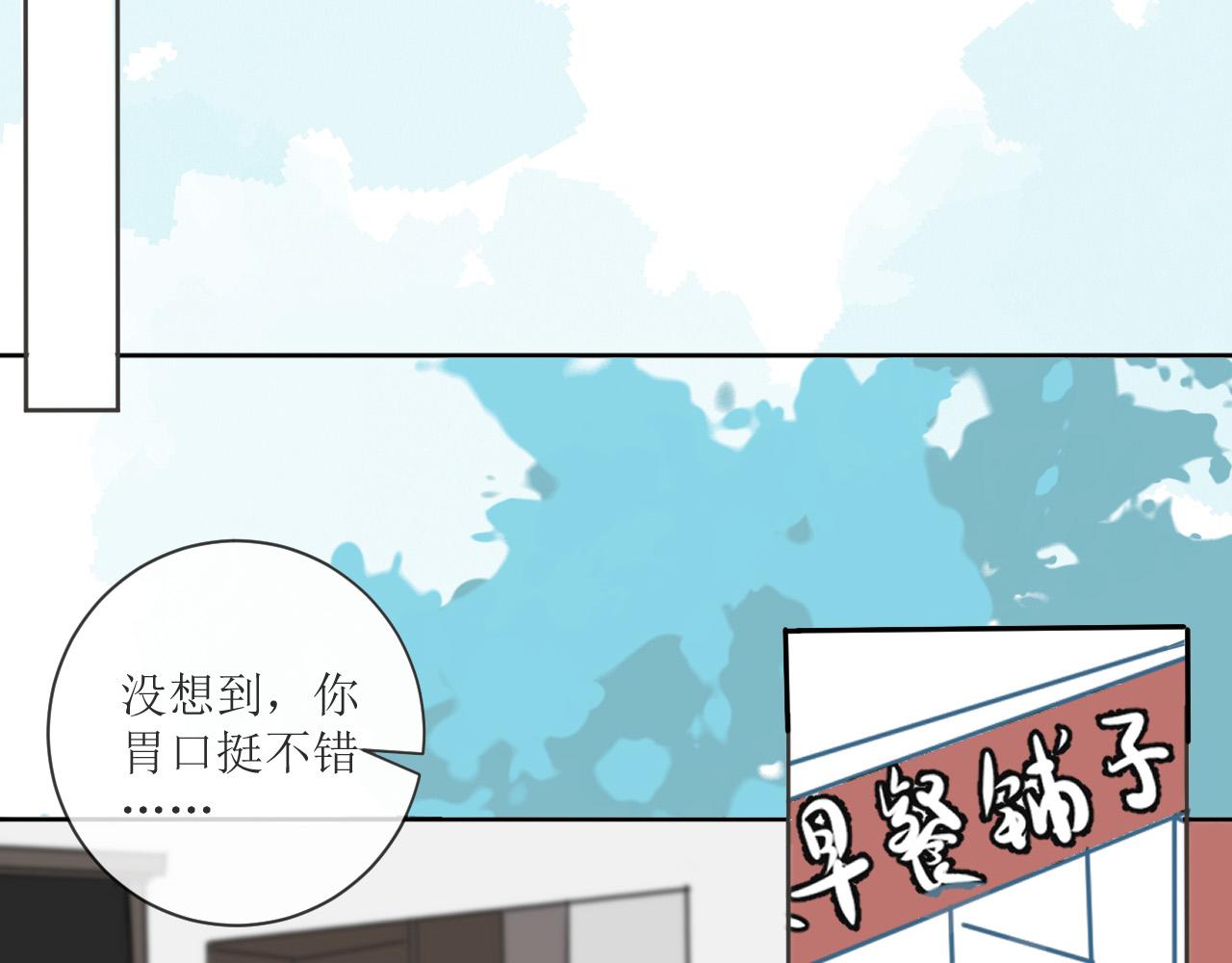 《一万光年》晨跑，好巧哦 第29页