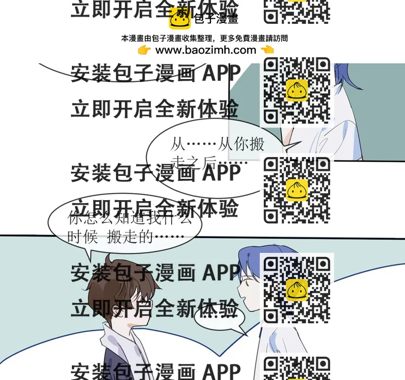 《一万光年》晨跑，好巧哦 第2页