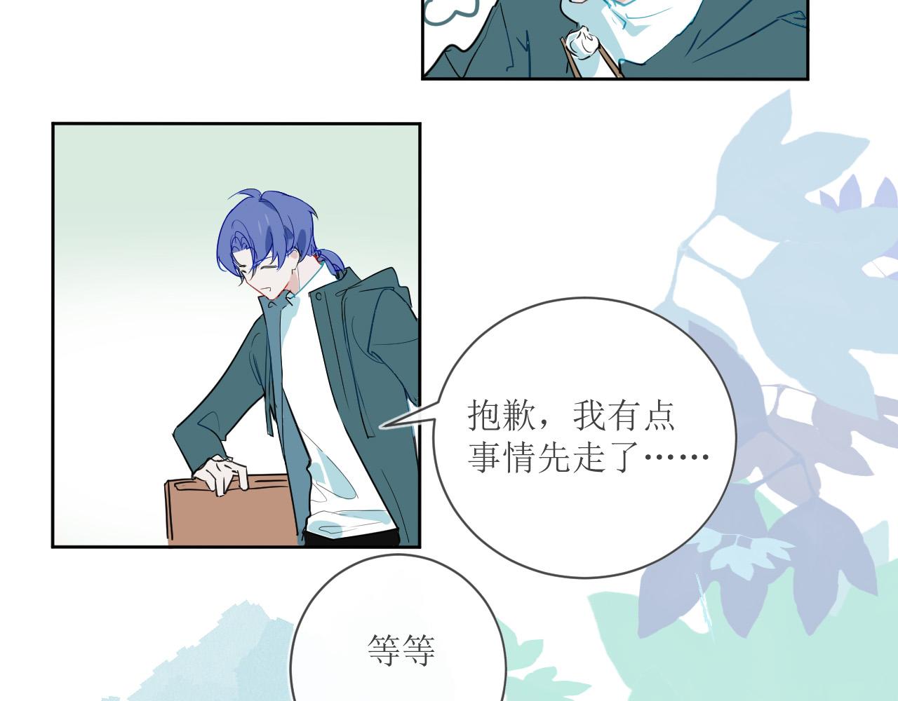 《一万光年》晨跑，好巧哦 第34页