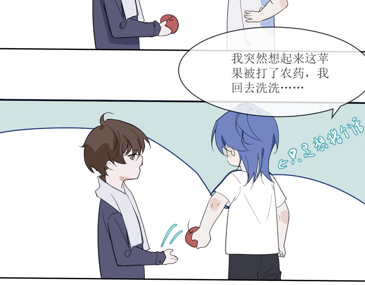 《一万光年》晨跑，好巧哦 第3页