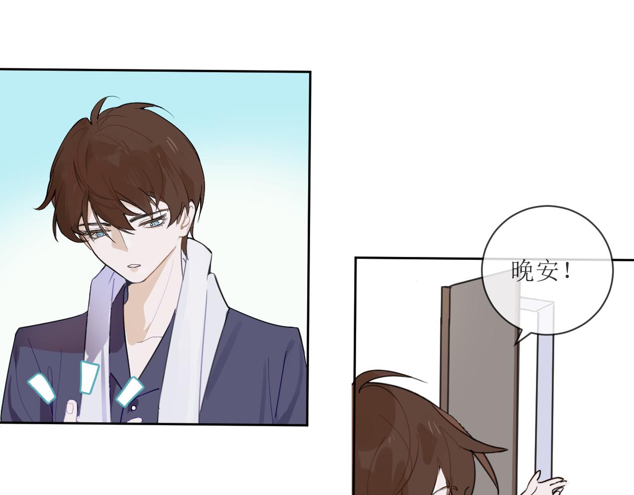 《一万光年》晨跑，好巧哦 第4页