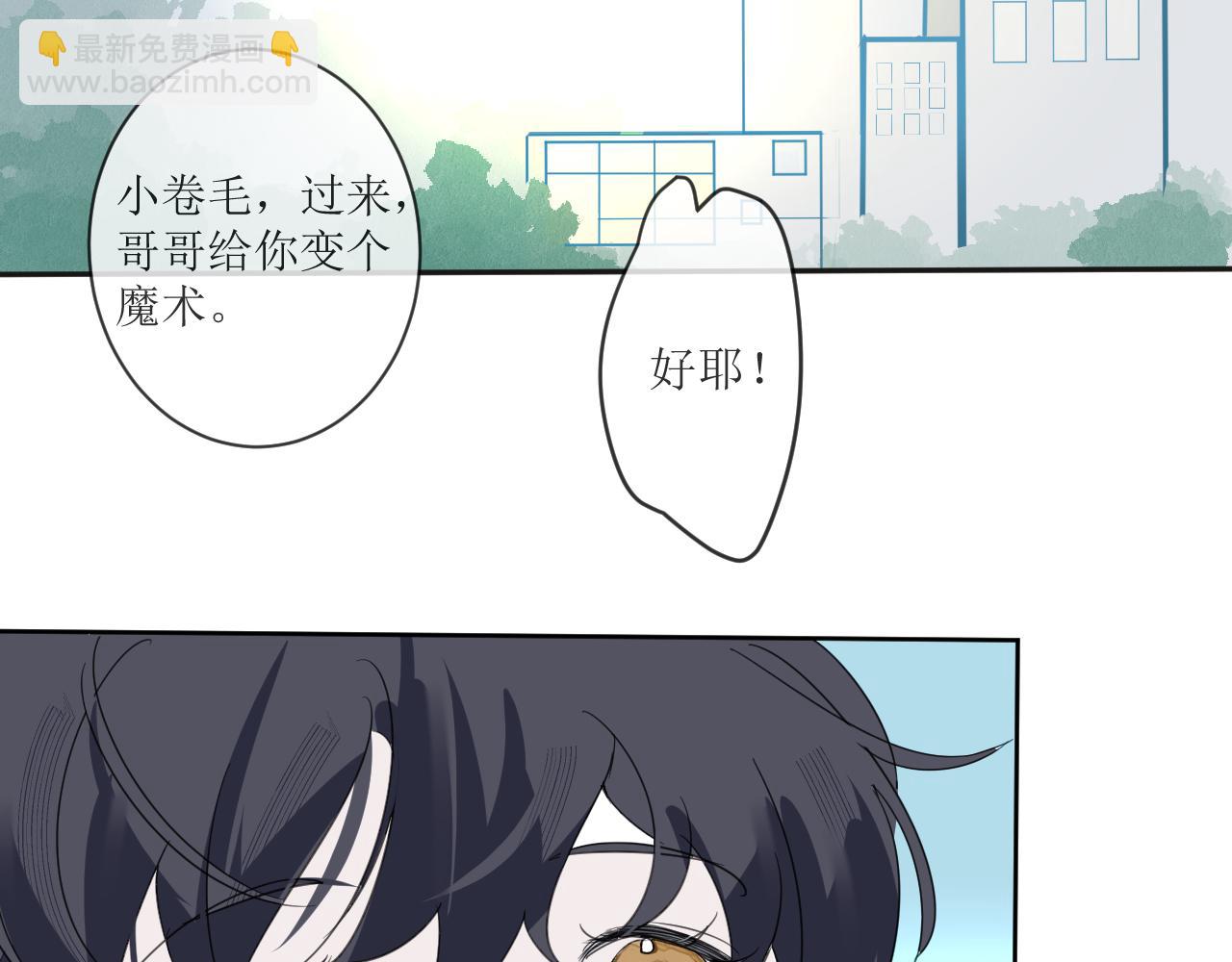 《一万光年》晨跑，好巧哦 第6页