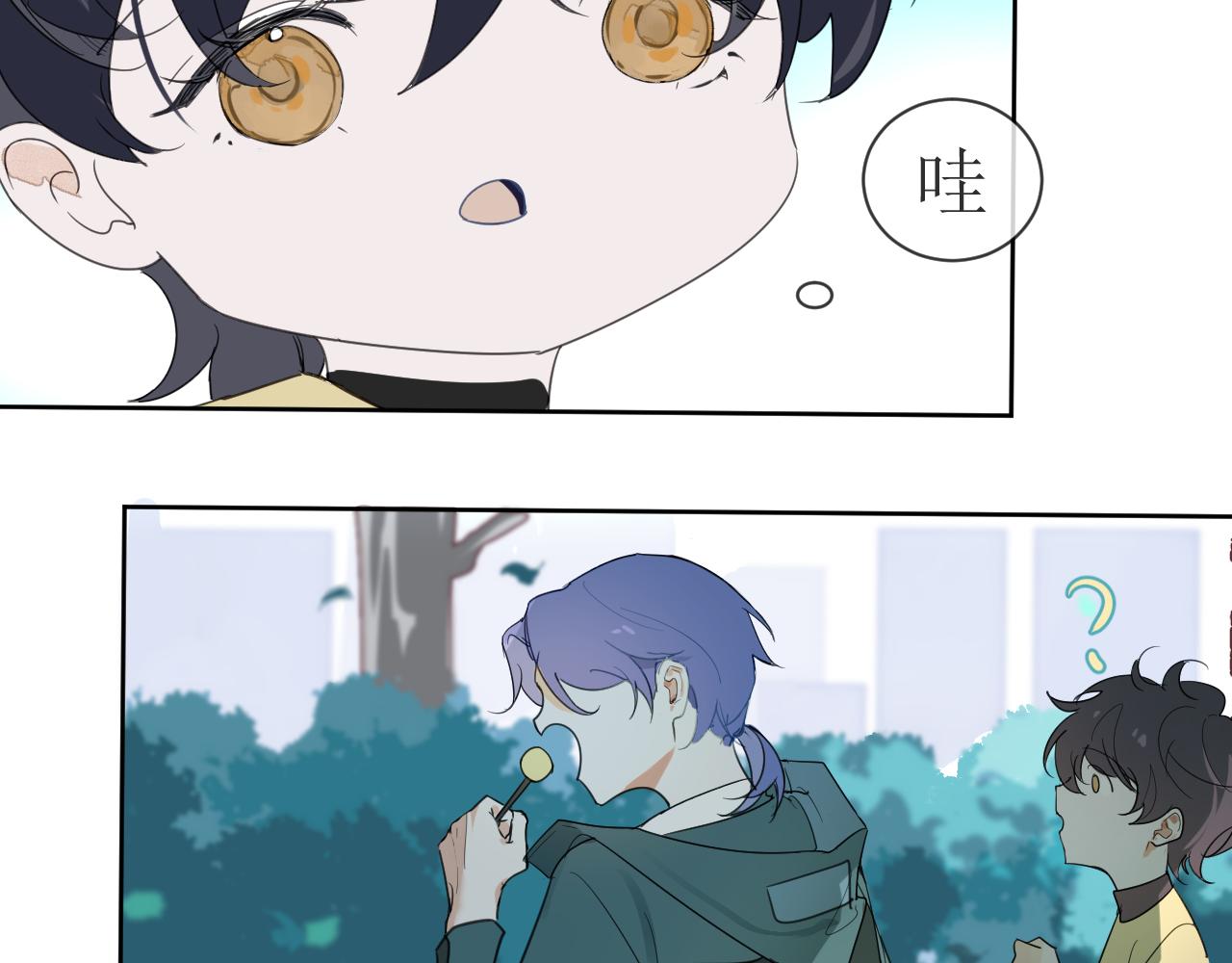 《一万光年》晨跑，好巧哦 第7页