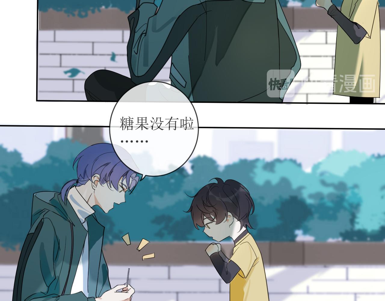 《一万光年》晨跑，好巧哦 第8页
