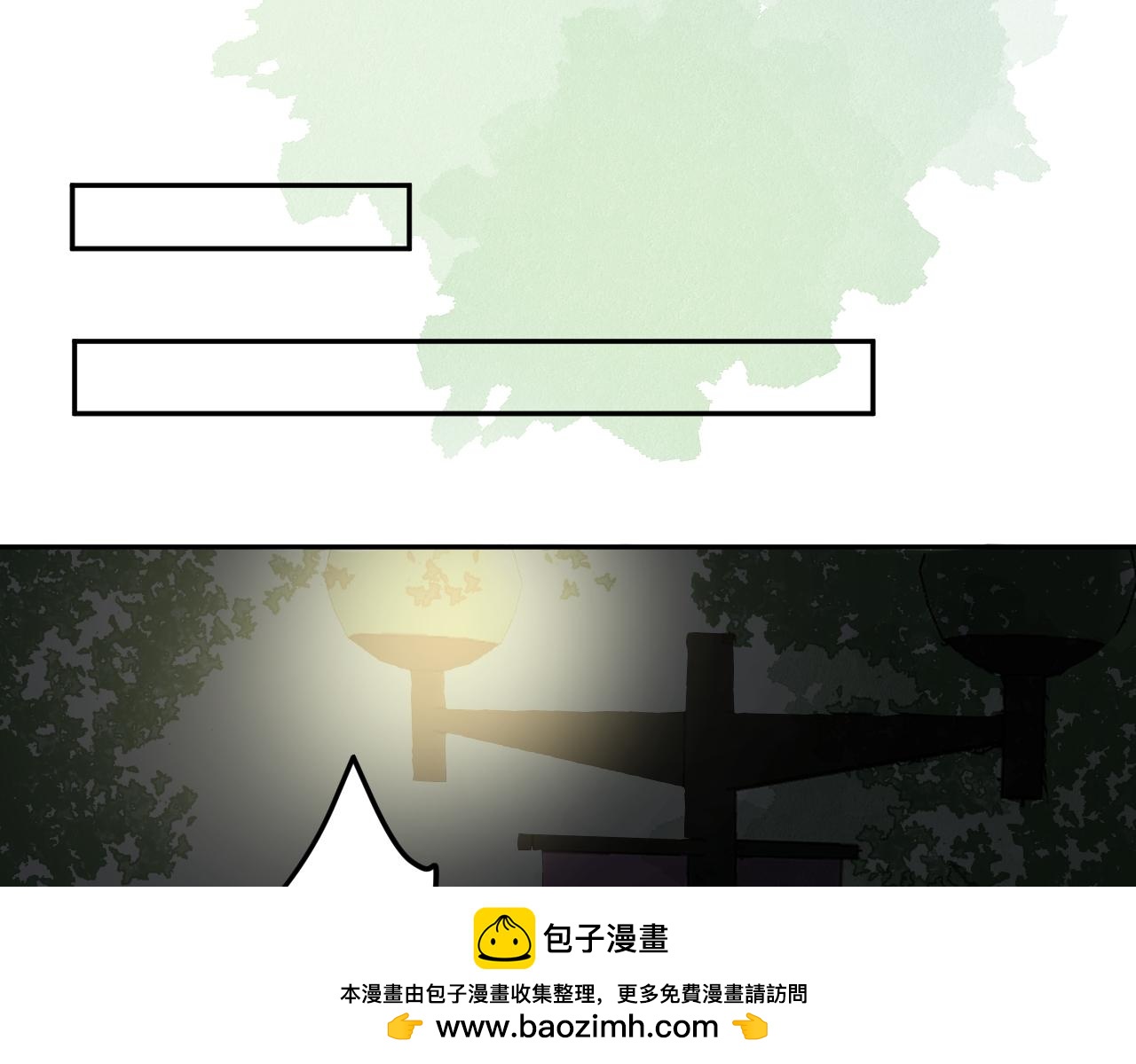 《一万光年》大雨 第50页
