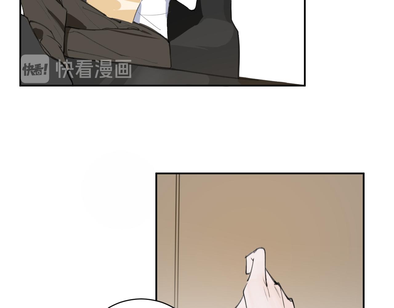 《一万光年》大雨 第5页