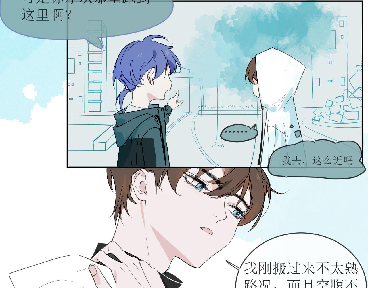 《一万光年》晨跑，好巧哦 第23页