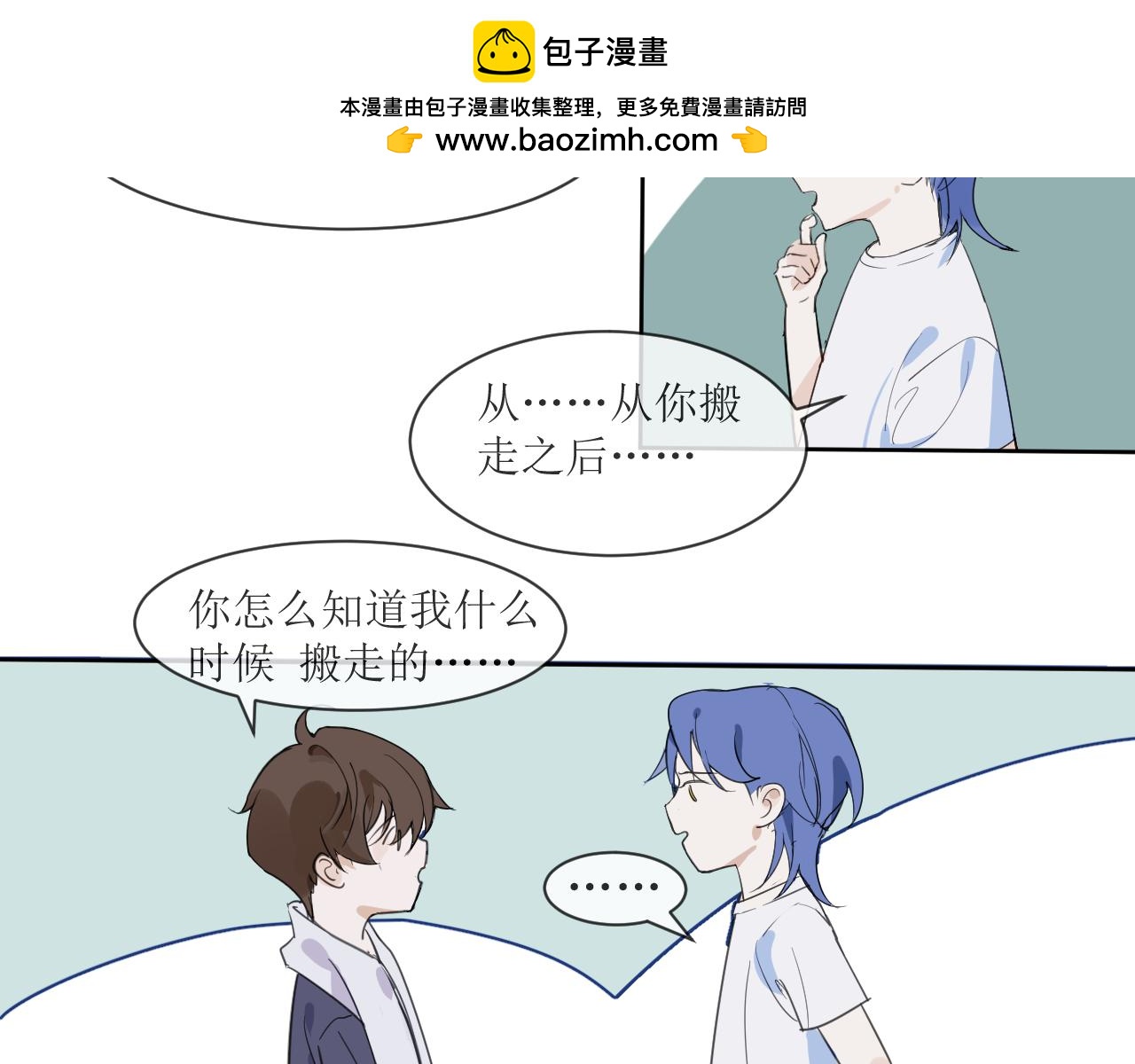《一万光年》晨跑，好巧哦 第2页